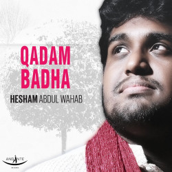 Unknown Qadam Badha
