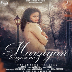 Unknown Marziyan Teriyan Ne