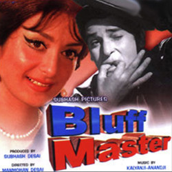 Unknown Bluff Master (1963)