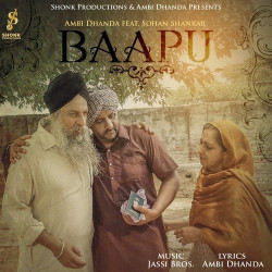 Unknown Baapu