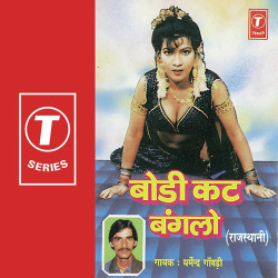 Hindi Unknown