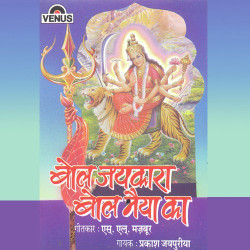 Hindi Unknown