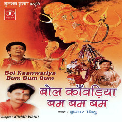 Hindi Unknown