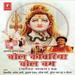 Hindi Unknown