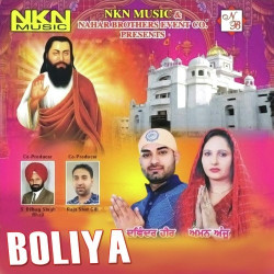 Punjabi Unknown