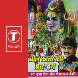 Hindi Unknown