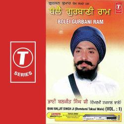 Unknown Bolei Gurbani Ram (Vol 1)