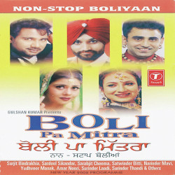 Unknown Boli Pa Mitra