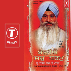 Hindi Unknown