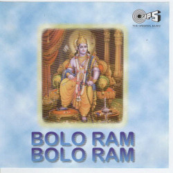 Unknown Bolo Ram Bolo Ram
