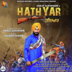 Unknown Hathyar