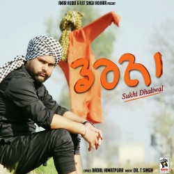 Punjabi Unknown