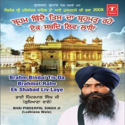 Unknown Brahm Binde Tis Da Brahmat Rahe Ek Shabad Liv Laye