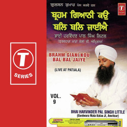 Hindi-Singles Unknown