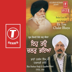 Hindi Unknown