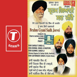 Hindi Unknown