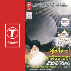 Hindi Unknown