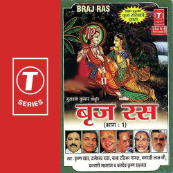 Hindi Unknown