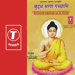 Unknown Buddham Saranam Gachchhami