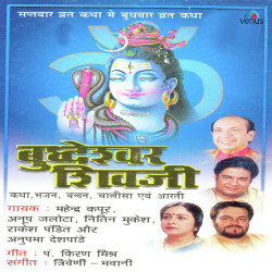 Hindi Unknown
