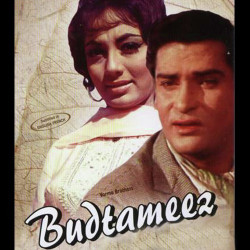 Unknown Budtameez