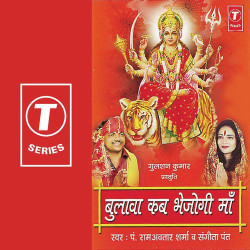 Hindi Unknown