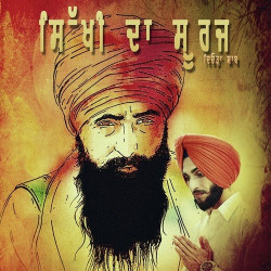 Punjabi Unknown