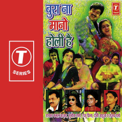Hindi Unknown