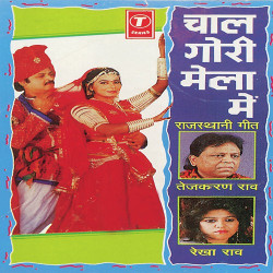 Hindi Unknown