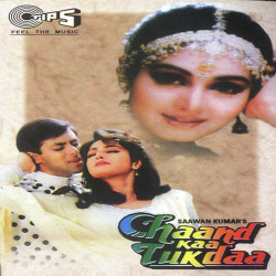 Unknown Chaand Kaa Tukdaa