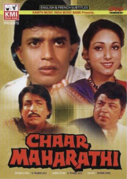 Hindi Unknown