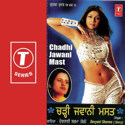 Hindi Unknown