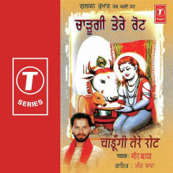 Hindi Unknown