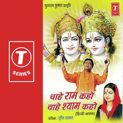Hindi Unknown