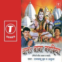 Hindi Unknown