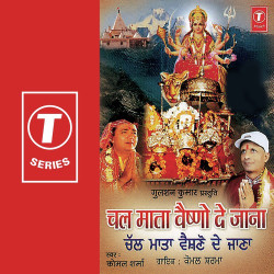 Hindi Unknown