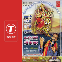 Hindi Unknown