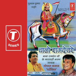 Hindi Unknown