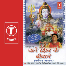Hindi Unknown