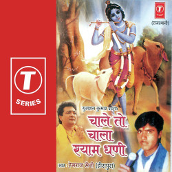 Hindi Unknown