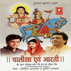 Hindi Unknown