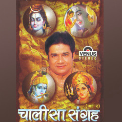 Hindi-Singles Unknown