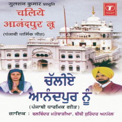 Hindi Unknown