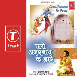 Unknown Chalo Amarnath Ke Dware