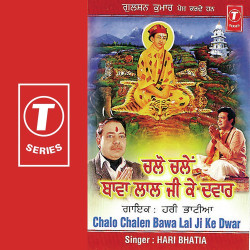 Hindi Unknown