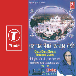 Unknown Chalo Chalo Sangte Chalo Chalo Sangte (Vol 9)