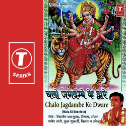 Hindi Unknown