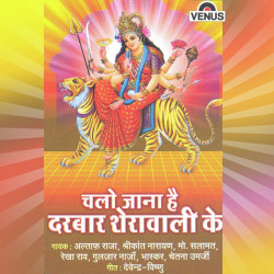 Hindi Unknown
