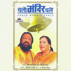Hindi Unknown