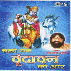 Hindi Unknown